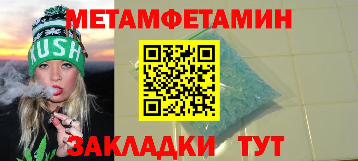 Люберцы  Амфетамин  Амфетамин  Вход с VPN  Амфетамин VHQ 