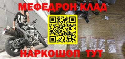 скорость Гусь-Хрустальный