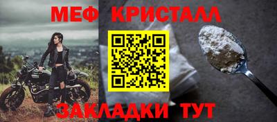 скорость Гусиноозёрск