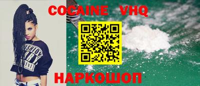 скорость Гусь-Хрустальный