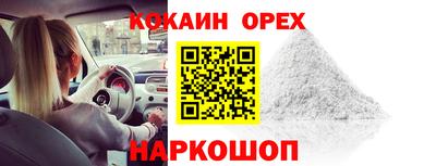 а пвп мука Гусев