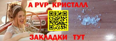 скорость Гусь-Хрустальный