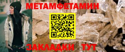 скорость Гусиноозёрск