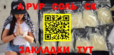 а пвп мука Гусев