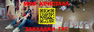 скорость Гусиноозёрск