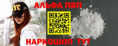 а пвп мука Гусев