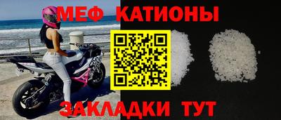 а пвп мука Гусев