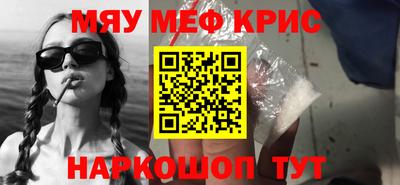 скорость Гусь-Хрустальный