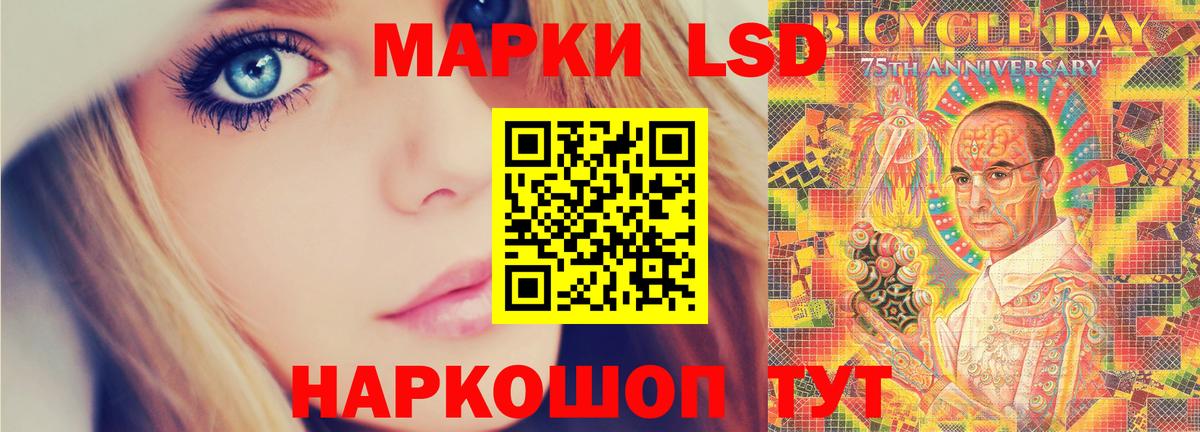 LSD-25 экстази кислота Люберцы