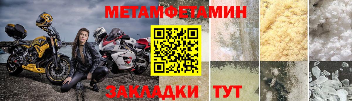 Меф   МАРИХУАНА  Вход с VPN  Люберцы  Alpha-PVP СК   Гашиш  Гашиш 