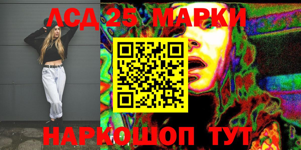Марки N-bome 1,8мг Люберцы