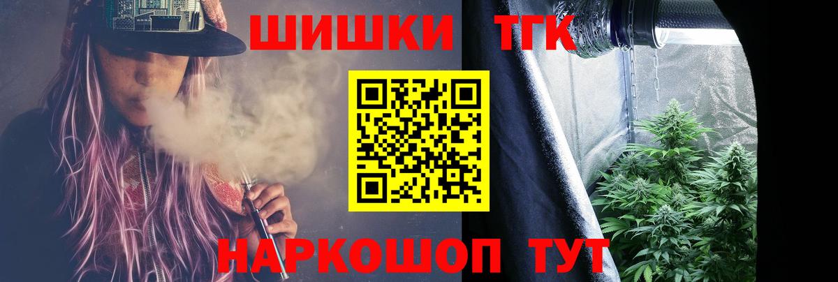 Шишки марихуана White Widow Люберцы